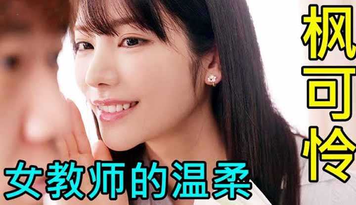 PaliTube - [2022-05-14]คนอย่างครู พวกเราต้องการ