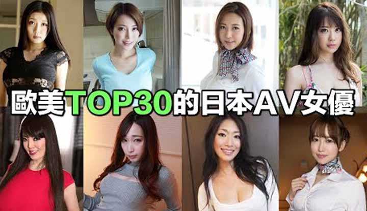 PaliTube - [2022-08-29]ท็อป 30 นักแสดงสาวที่ฝรั่งชอบสุด
