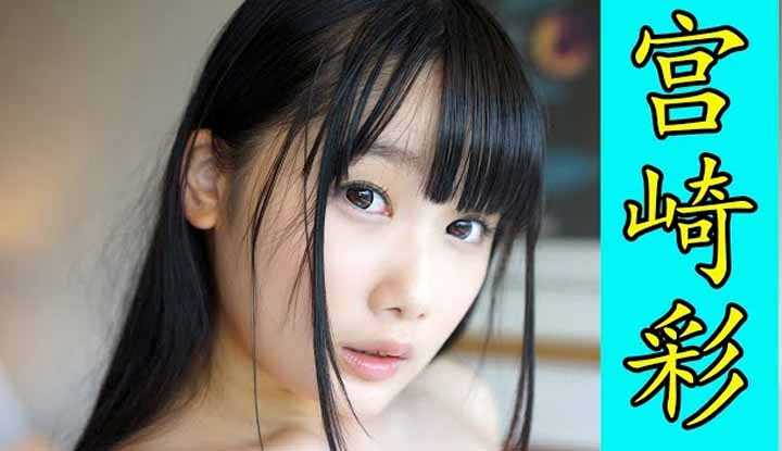 PaliTube - [2021-04-21] นักแสดงAV  42 อายะ มิยาซากิ