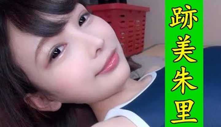 PaliTube - [2021-04-21]นักแสดงAV 43  ชูริ