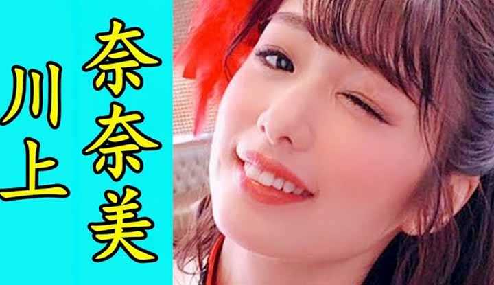 PaliTube - [2021-04-25] แนะนำนักแสดวงAV 56 นานามิ คาวาคามิ