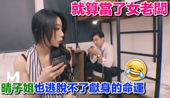 PaliTube - แนะนำหนังโป๊เด็ด58 ซูชิก้อนเดียว ก็พาเสียวได้