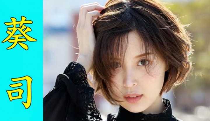PaliTube - แนะนำสาวเอวี60： Tsukasa Aoi หุ่นเธอคือนางแมวยั่วสวาท