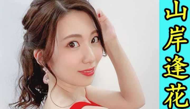 PaliTube - แนะนำสาวเอวี 71: จากผู้ประกาศสาวมาเป็นดาราหนังโป๊