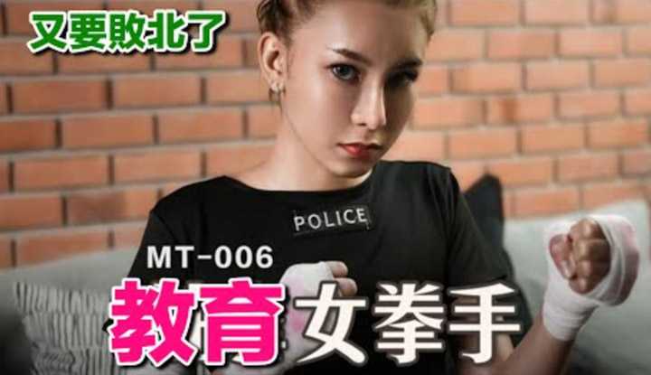 PaliTube - แนะนำหนังโป๊ 59 เย็ดจัดหนักตำรวจสาวมวยไทย