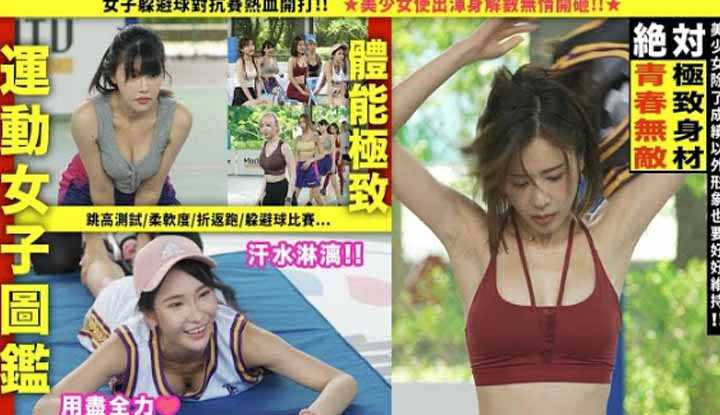 PaliTube - กลิ่นเหงื่อท่วมตัวขนาดนี้กลิ่นหีจะหอมขนาดไหน