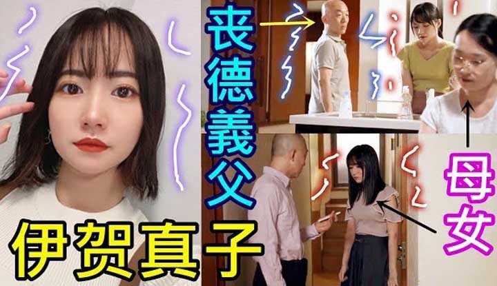 PaliTube - เมียไม่อยู่เลยขอวิจัยหุ่น ลูกติดเมียน้อย
