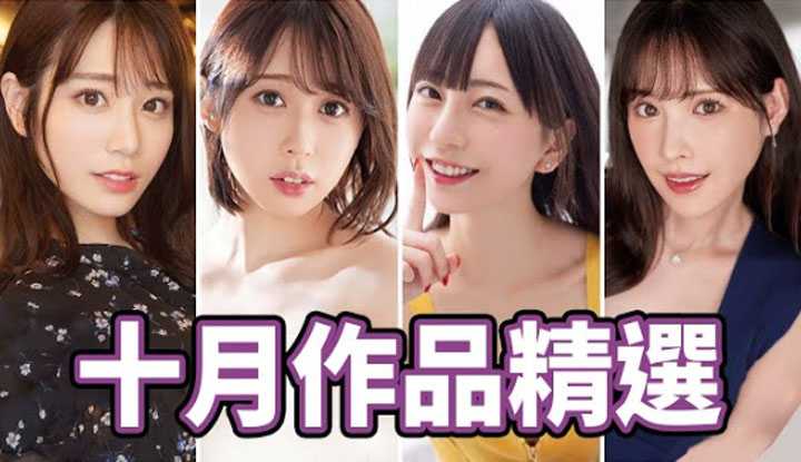 PaliTube - ต์รายชื่อหนังโป๊เด็ดแก้เหงาตอนติดโควิด