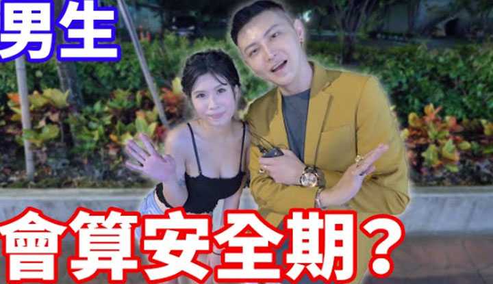 PaliTube - ก่อนจะเอานับหน้าเจ็ดหลังเจ็ดไหม