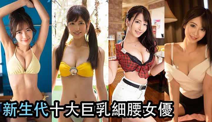 PaliTube - รวมคลิปสาวเอวคอด นมใหญ่แห่งปี
