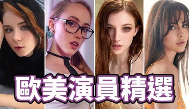 PaliTube - รีวิวน้องเอกนังโป๊ยุโรปสุดเด็ดประจำปี2022