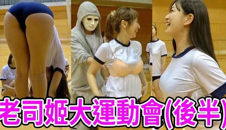 PaliTube - ชุดพละ พะใจ เจอกันไม่ทันไร ชวนเย็ดเลยเหรอ