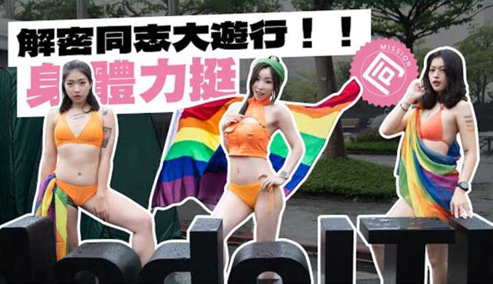 PaliTube - [OH MY MODEL][2022-11-25]  EP5  นางเอกหนังโป๊ กับชุดสายรุ่งของเธอ