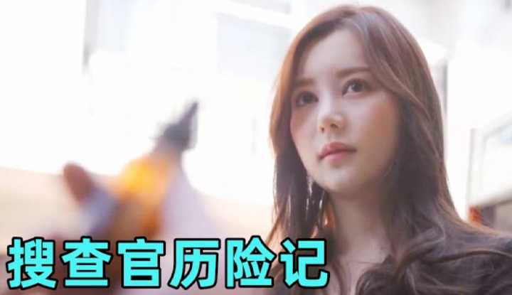 PaliTube - นักสืบนักใจ จะโดนแตกไหนไม่นะ