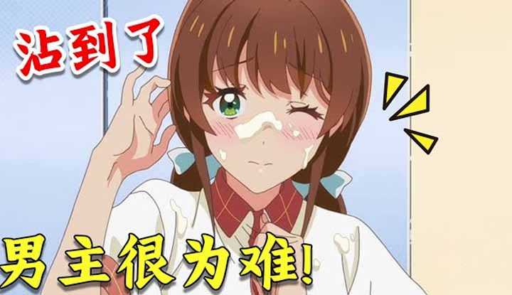 PaliTube - Where is the animation house cream puff? [2022-12-30] Benefit! The busty wife doesn't dress properly at home every day, the male lead is very embarrassed! Love after marriage, harem campus love benefit new fan "More than a couple, less than a lover" 3