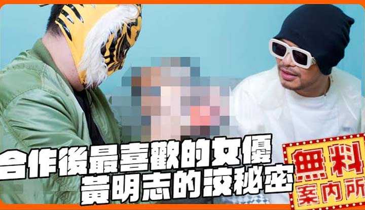 PaliTube - มาฟีจกันหน่อย สมการรอคอยแน่ ft.@namewee