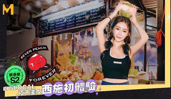 PaliTube - เที่ยวทั่วไทยEp5 ทีเด็ดสาวร้านน้ำปั่นในตลาดกทม