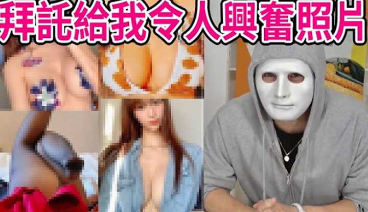PaliTube - [2023-01-21]  อยากจะรบกวนมาเปิดใจ  เปิดกางเกงใน คุยกันสักหน่อย