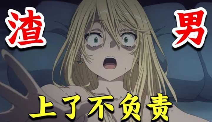 PaliTube - นายมันเลวมาก แม้แต่แฟนเก่า ก็ไม่ละเว้นงั้นเหรอ3