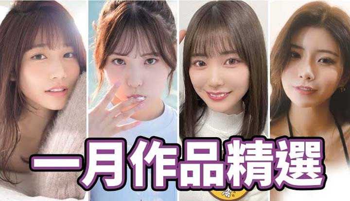 PaliTube - รวมดาวหนังโป๊เด็ดเดือนมกราคม2023!!