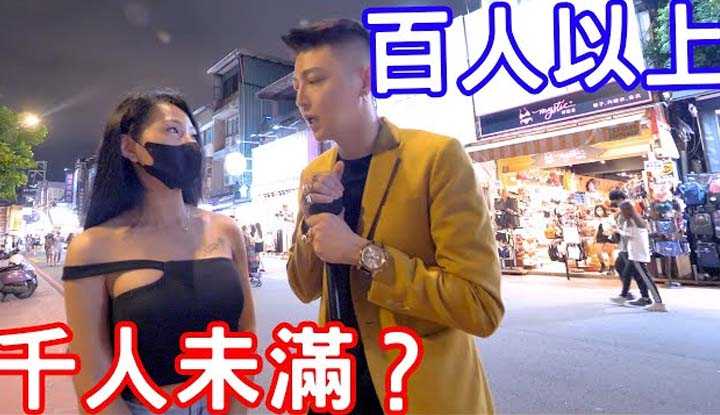 PaliTube - บอกที น้องขึ้นมาแล้วกี่คน?