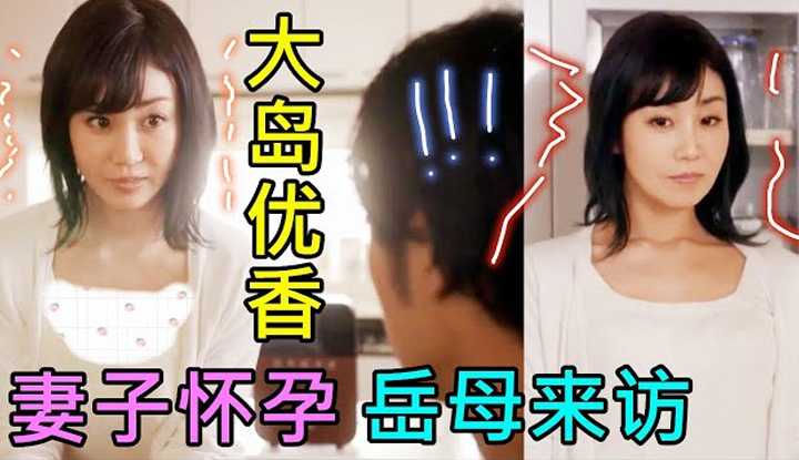 PaliTube - แม่ยายมาเยี่ยมผมกับเมีย แล้วเธอดันบังเอิญท้อง