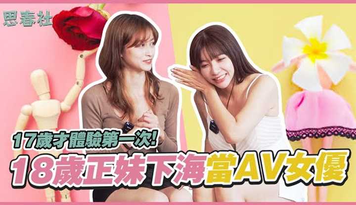 PaliTube - [2023-03-27] โดนเยครั้งแรกอายุ17 พออายุ18  ก็เลยตกลงถ่ายหนังAV