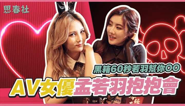 PaliTube - 2023-04-1760 วิ กอดกัน ใจจะสั่นไหมนะ