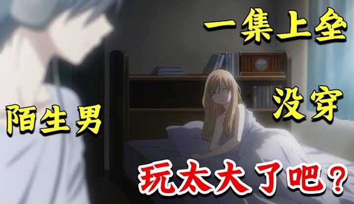 PaliTube - เมื่อตื่นมาจากการเมา แล้วพบว่าเมื่อคืน ฉันนอนกับผู้ชายรุ่นน้องแปลกหน้า