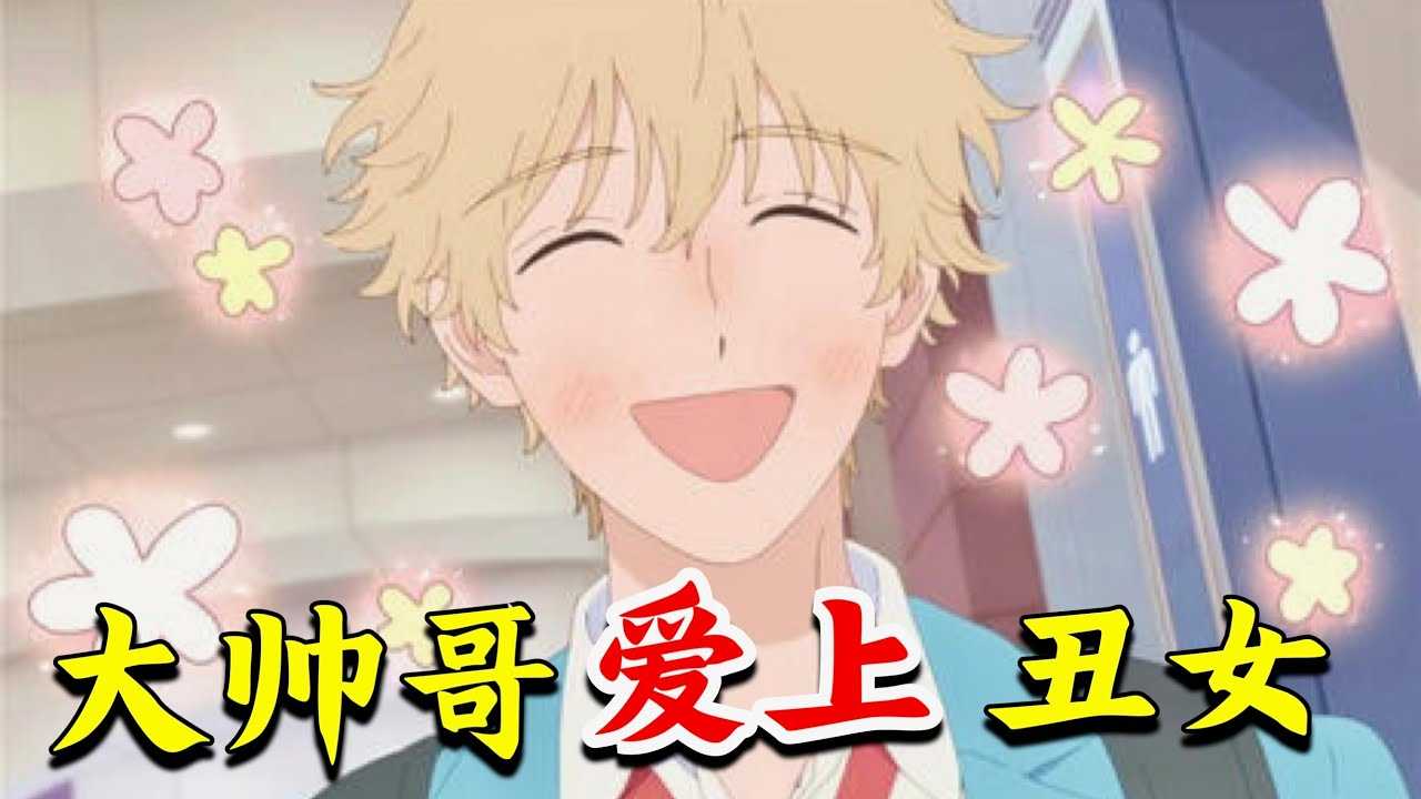 PaliTube - การ์ตูนอนิเมะ พี่ชายน่ารัก อบอุ่น โดนใจสุดๆ