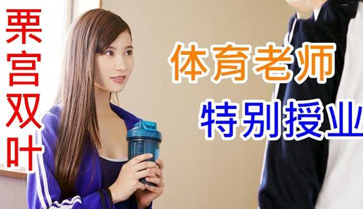 PaliTube - [2022-03-06] ครูสาวน่ารัก พร้อมเป็นที่ปรึกษาทุกเรื่องไม่ติด