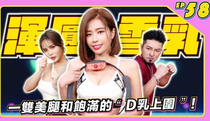 PaliTube - [JKF Taipei][2022-11-11] น้อง Elaine คัพD กระชากใจ