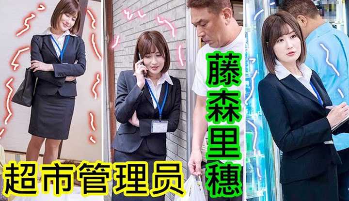 PaliTube - [2021-12-20]พนักงานคนใหม่ เธอโดน สั่งสอน โดยผู้จัดการร้าน