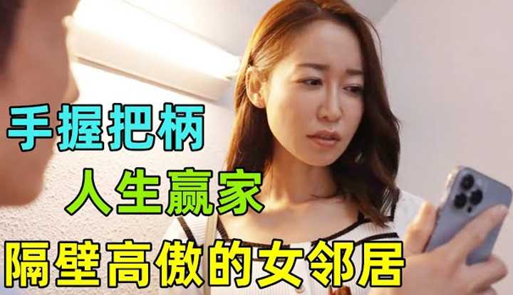 PaliTube - [2022-09-06]  สาวข้างบ้านหน้าหยิ่ง แบบนี้ต้องโดนกระซวก