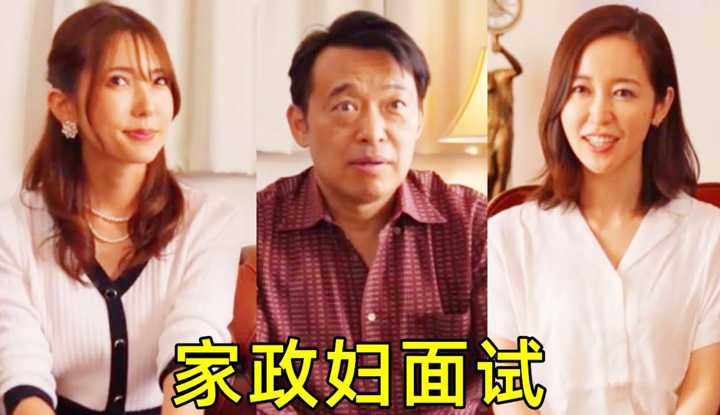 PaliTube - [2022-08-17]  สัมภาษณ์สาวข้าราชการ และความรักของเธอ【WO-001】