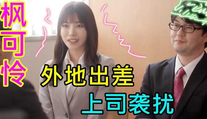 PaliTube - [2022-03-02] ไปทริปบิสซิเนสรอบนี้ ห้องว่างห้องเดียว ผมกับบอสสาวต้องแชร์กัน
