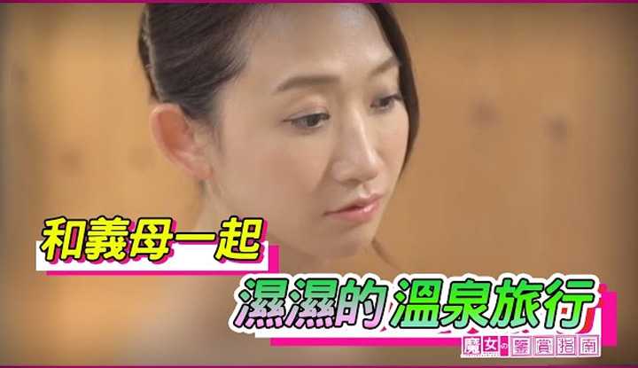 PaliTube - [2022-06-30]ทริปออนเซนเสียวกับแม่ยาย 2 วันหนึ่งคืน อย่างเสียว