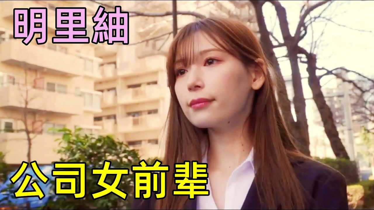 PaliTube - ผมพยายามหาโอกาสบอกรักรุ่นน้องที่ทำงานมานานแล้ว ในที่สุดวันนี้ก็มาถึงสักที