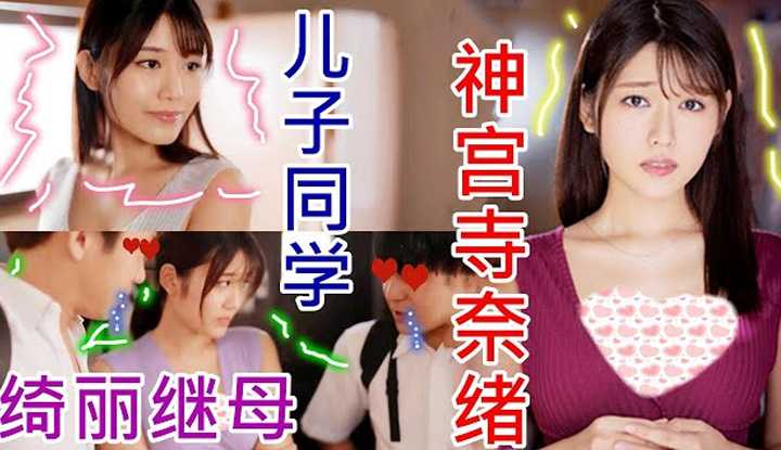 PaliTube - [2021-12-26]  มีลูกเป็นเด็กเกเรคุณแม่ก็ต้องโดนทำโทษแทน