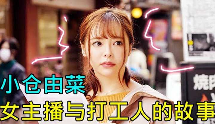 PaliTube - ผู้ประกาศข่าวสาว แอบกิ๊กกับพนักงานร้านอาหาร[2022-04-03]