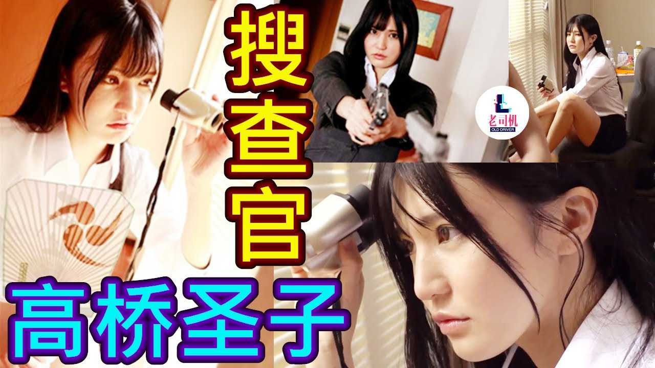 PaliTube - นักสืบสาว กับลูกน้องหนุ่ม อยู่กันยังไงให้ได้เสียวมาดู