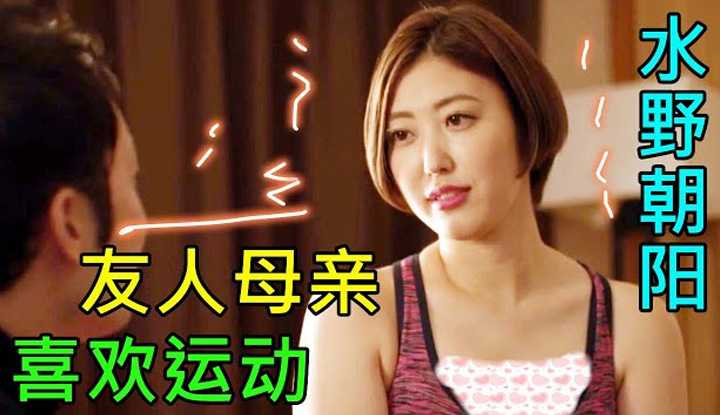 PaliTube - แม่ของเพื่อน เป็นครูสอนเทรนเนอร์ ผมเลยไปให้เธอช่วยสอน