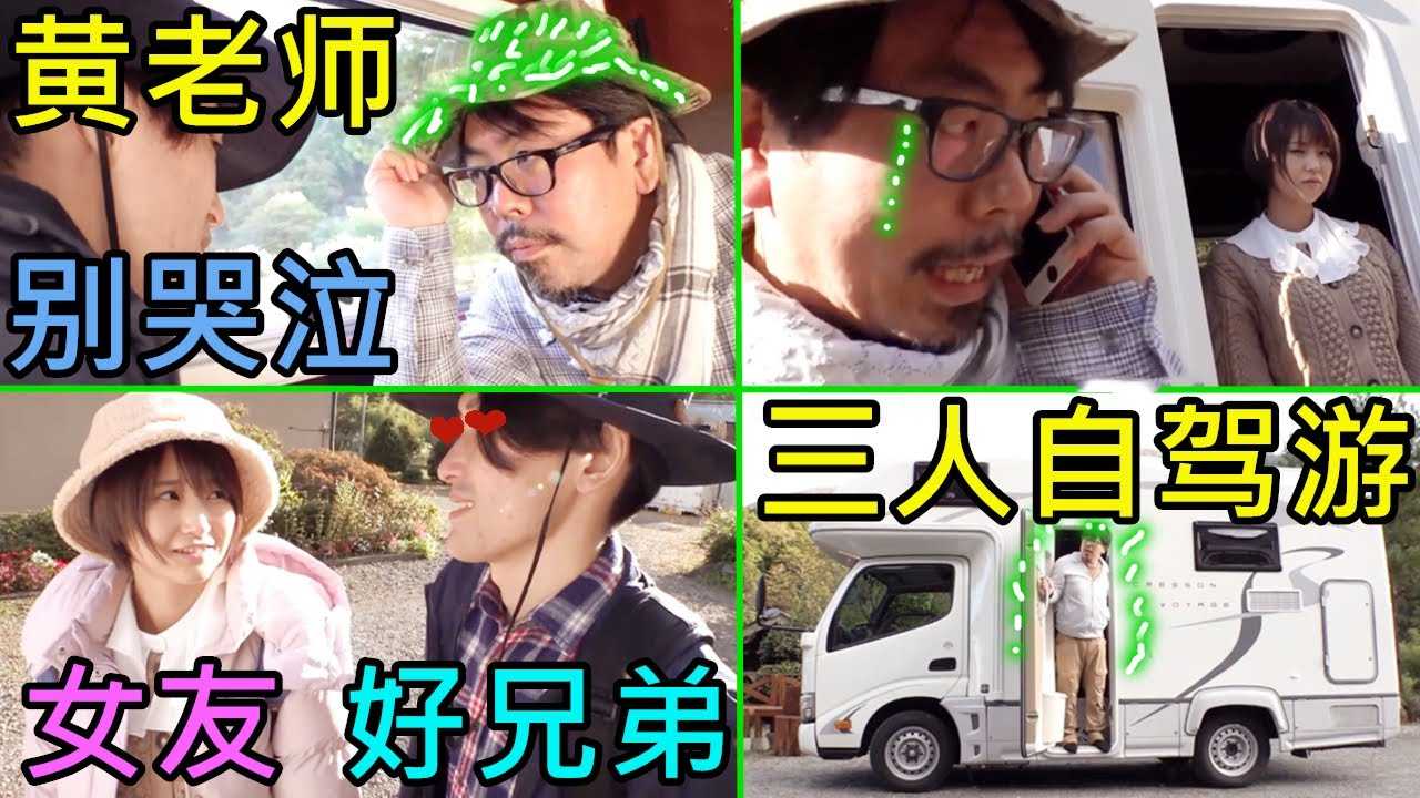 PaliTube - พาแฟนมาเที่ยว เพื่อนขอติดมาด้วย แบบนี้ก็ฟินน่ะสิ