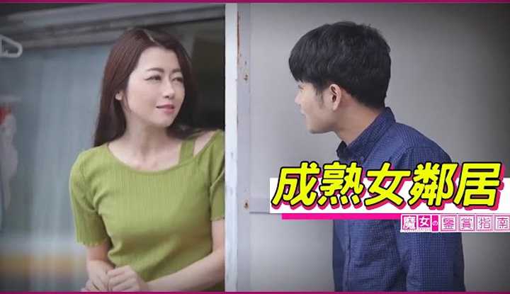 PaliTube - หนุ่มหล่อย้ายเข้าบ้านมาใหม่ เจอกับพี่สาวข้างบ้าน ให้การต้อนรับเป็นอย่างดี