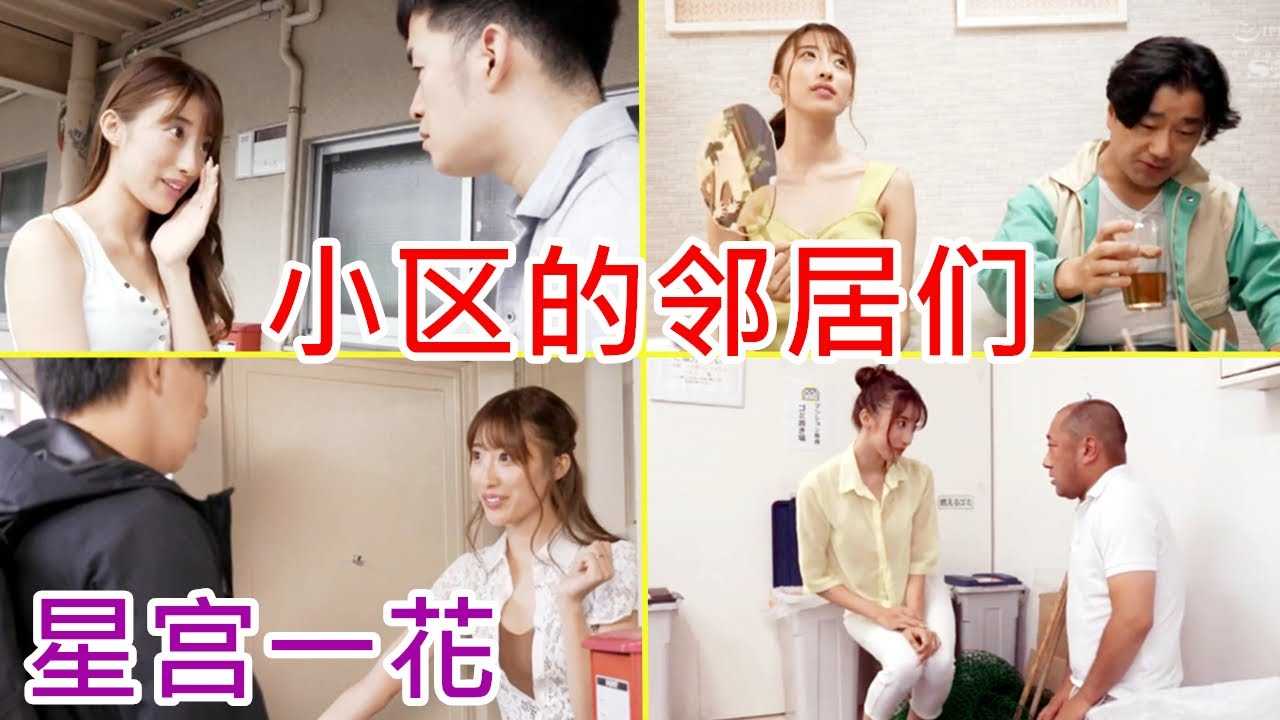 PaliTube - คนเมียคนข้างบ้านแจ้งข่าวว่าสามีเธอไม่สบาย บรรดาคนข้างบ้าน ก็ต่างมาเคาะประตูเยี่ยมถึงบ้าน