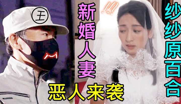PaliTube - [2022-04-09] สาวน่ารักกำลังจะเเต่งงาน แต่เมื่อเจอพี่หวัง พูดได้คำเดียว ว่า แหม เสียดายจัง
