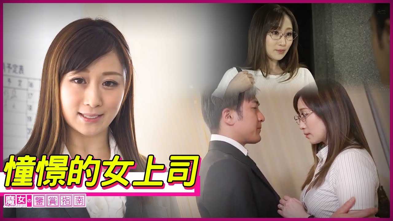 PaliTube - [2023-03-02]บอสสวยขนาดนี้ลูกน้องจะอดใจไหวมั้ยนะ