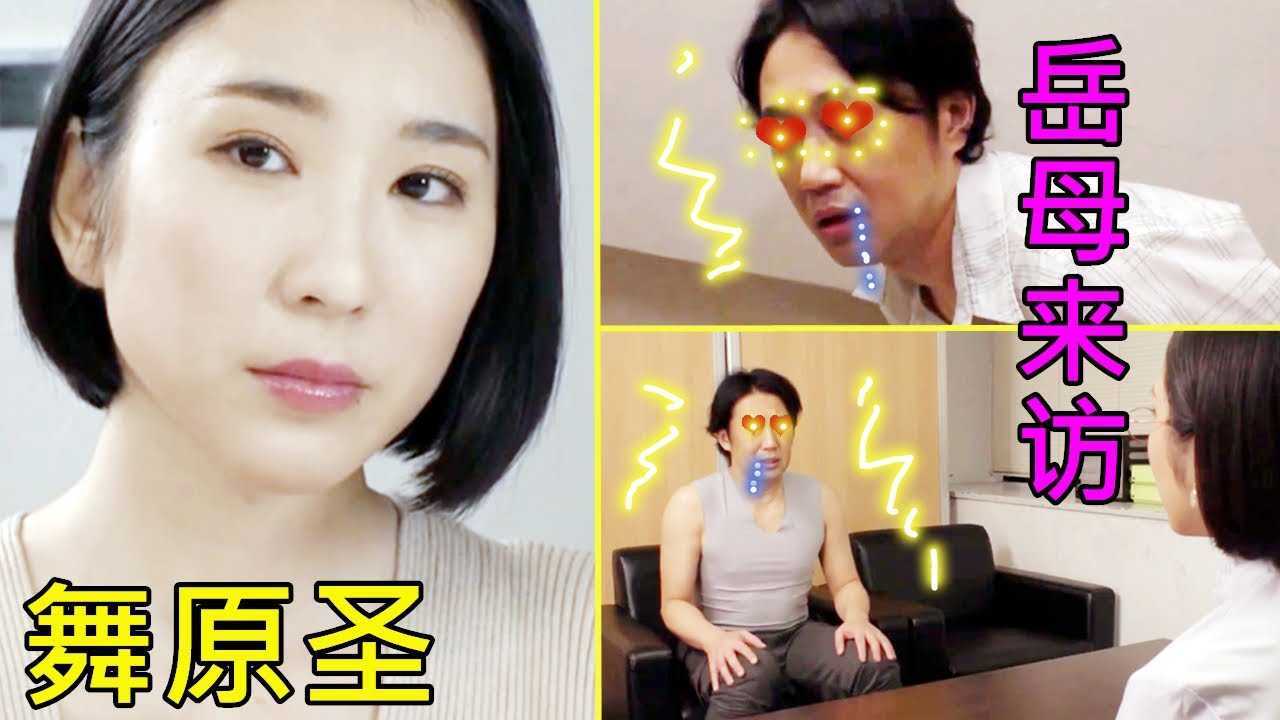 PaliTube - แม่ยายมาเยี่ยม เลยได้กินลูกเขย