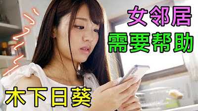 PaliTube - สาวน่ารัก ย้ายเข้าบ้านวันแรก ก็มีปัญหากับลูกเจ้าของบ้านเลย แบบนี้จะอยู่ยืดไหมคะ