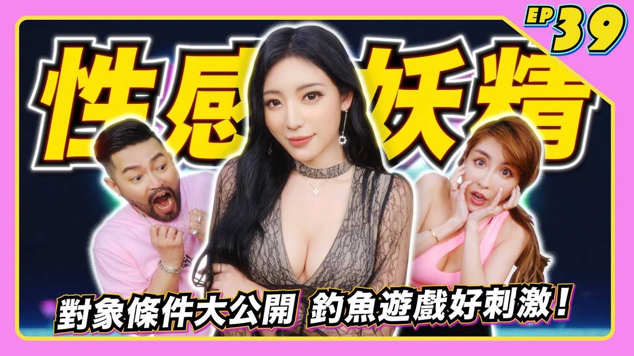 PaliTube - [JKF Taipei][2022-07-01] 【JLive】Ep.39｜ น้องกีกี้ชวนเล่นเกมเสียวKiKi JLive